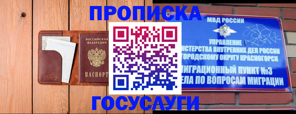 регистрация в Козловке